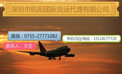 鄭州泉州至馬拉瓜（MGA）衛(wèi)浴潔具國(guó)際空運(yùn) 價(jià)格、供應(yīng)商與貨運(yùn)代理服務(wù)全解析