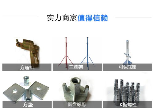 永年墻角小斜撐廠家直銷，邁恒金屬制品提供專業定制與精準報價服務
